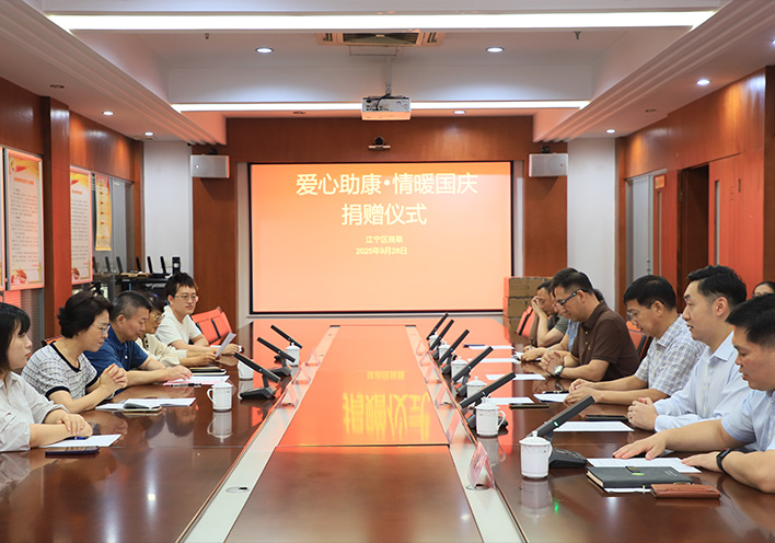 110万元科技康复设备落地！28圈“爱心助康”双节献礼， 共话公益助残新路径
